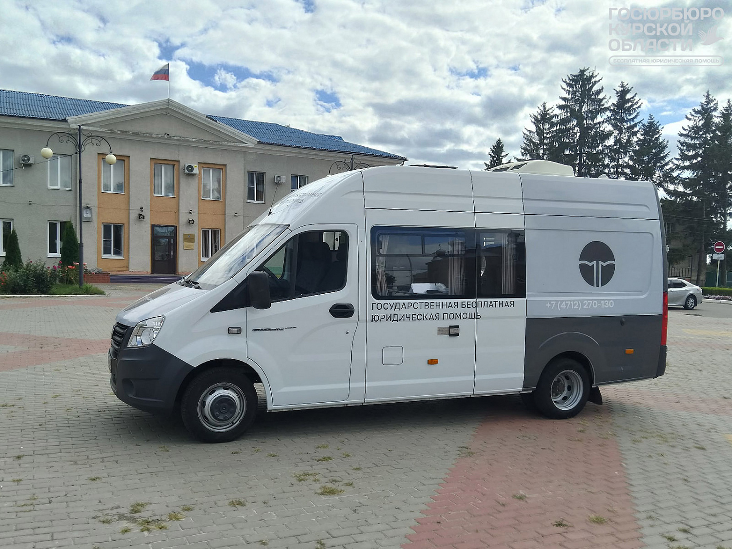 Сегодня состоялся выездной прием наших юристов, организованный для жителей Обоянского района
