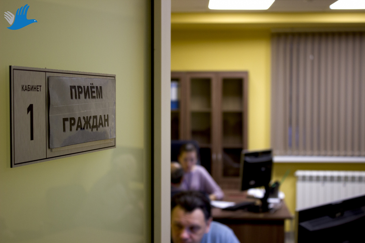 Приём в офисе Госюрбюро продолжается!