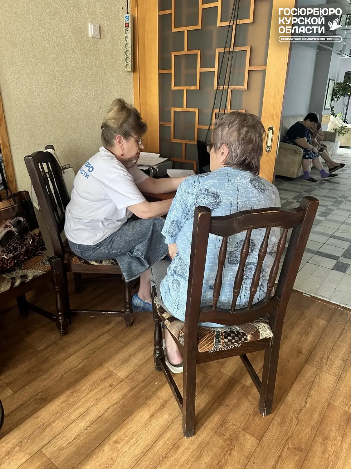 На этой неделе Специалисты Государственного юридического бюро Курской области совместно с представителями Управления Министерства юстиции Российской Федерации по Курской области посетили пункты временного размещения граждан