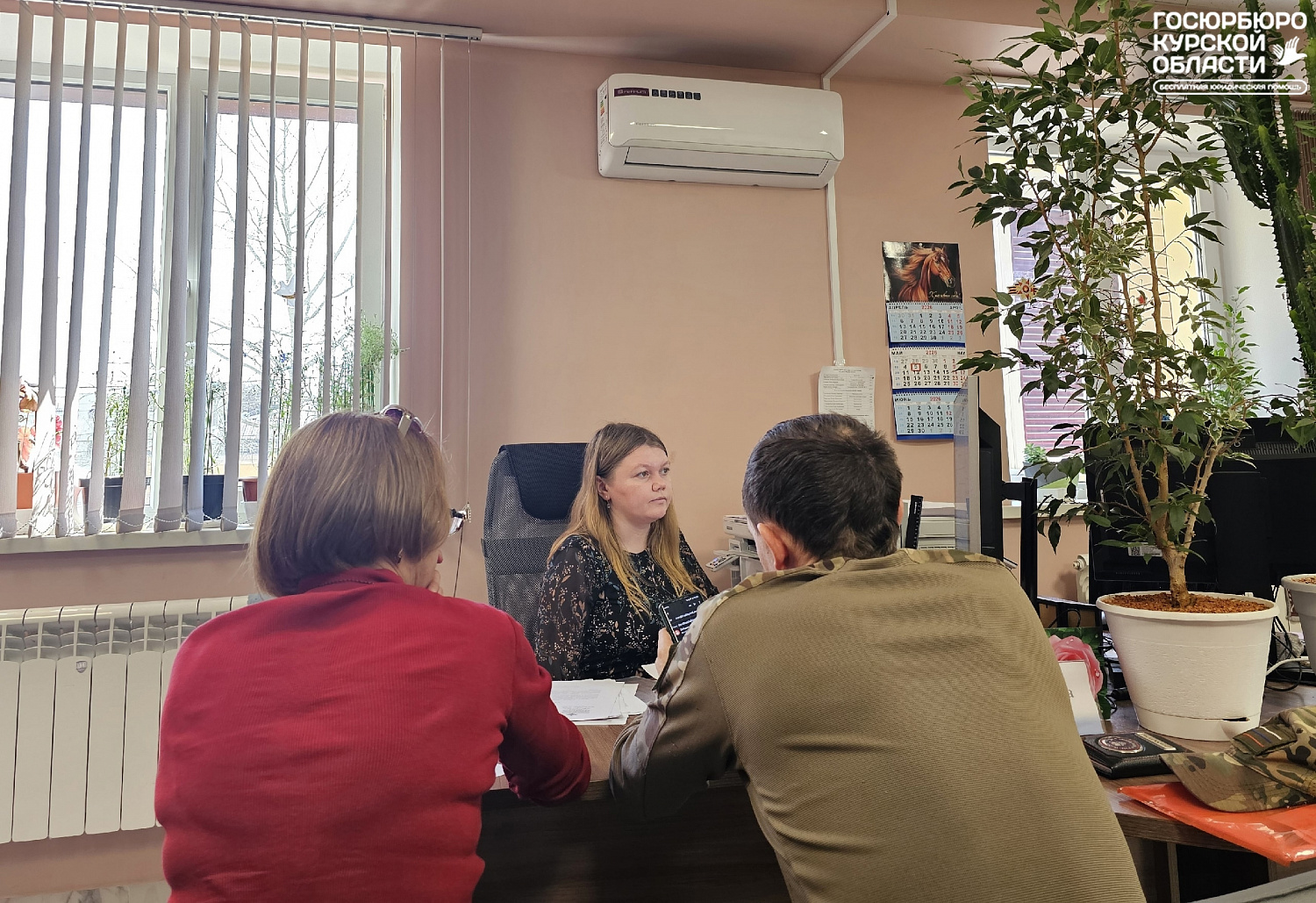 Бесплатная юридическая помощь: как проходит наш рабочий день?