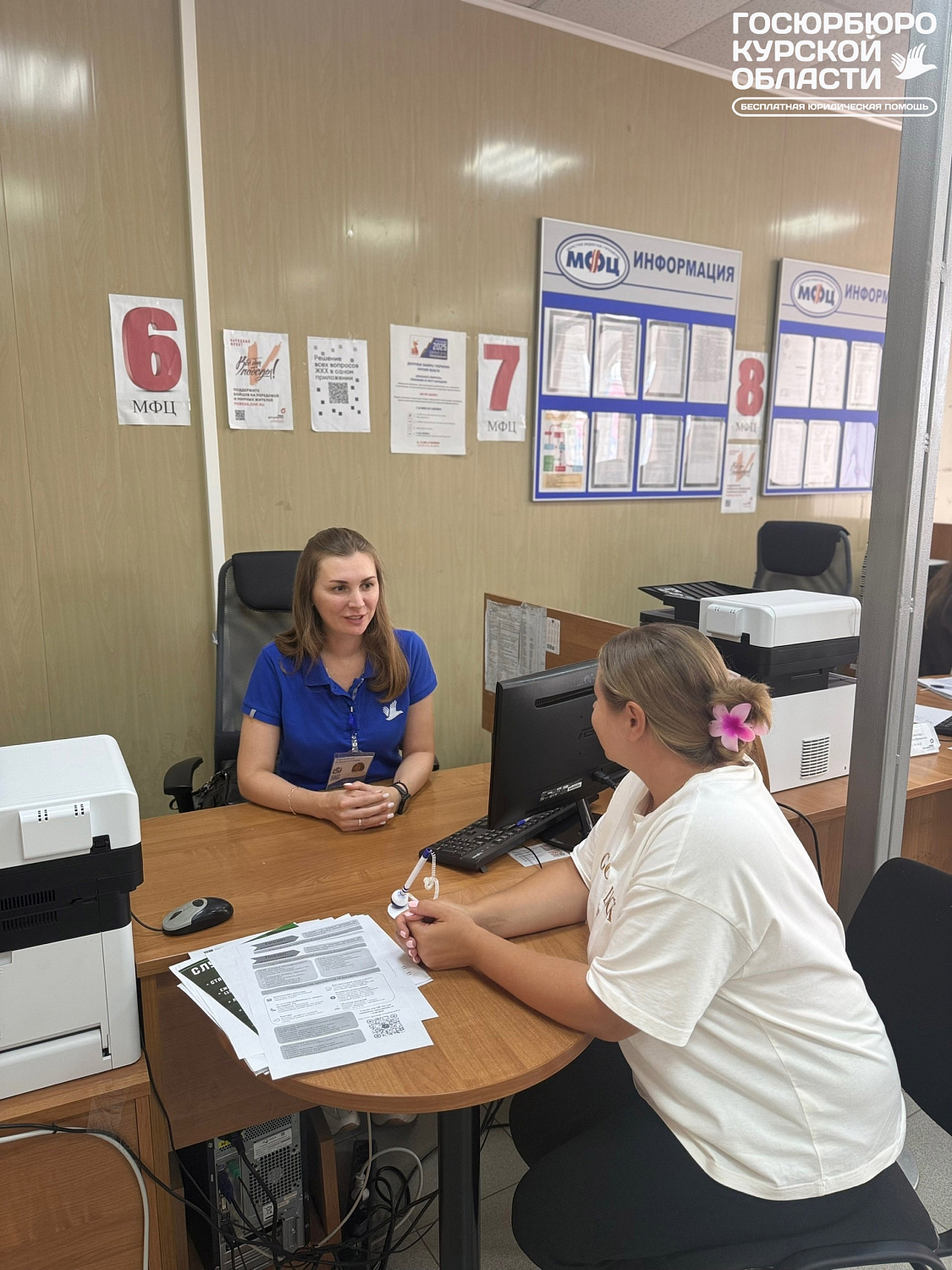 Сегодня состоялся выездной прием наших юристов, организованный для жителей Обоянского района