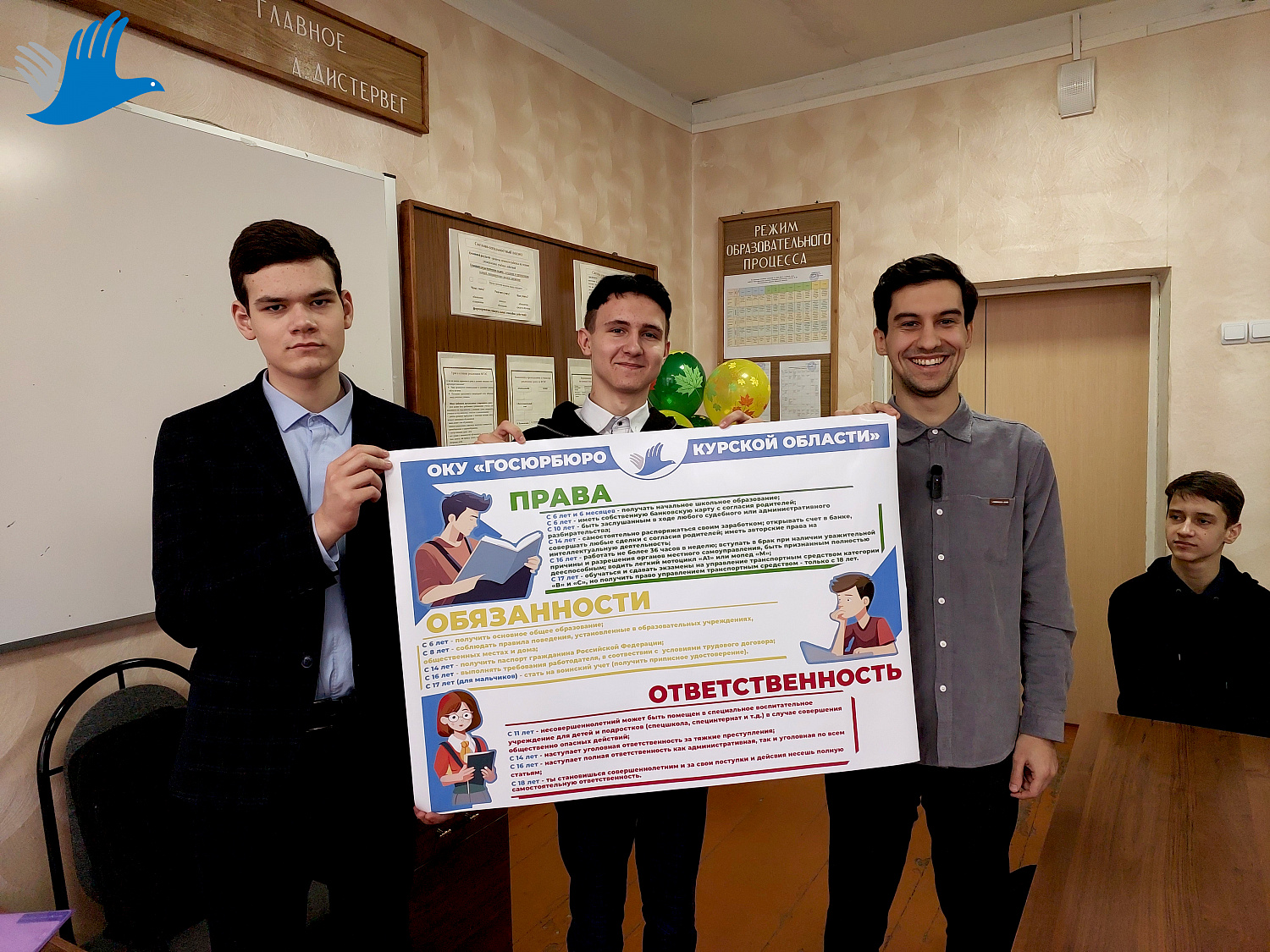 Выездной приём в филиале МФЦ Касторного