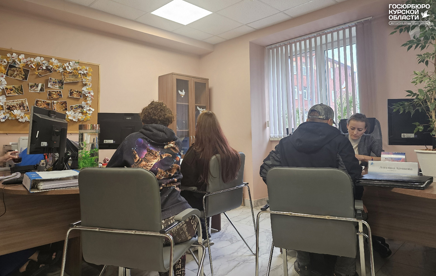 Бесплатная юридическая помощь: как проходит наш рабочий день?