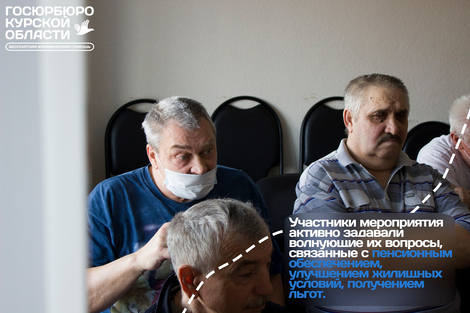 Посещение ОБУЗ "Госпиталь для ветеранов войн"